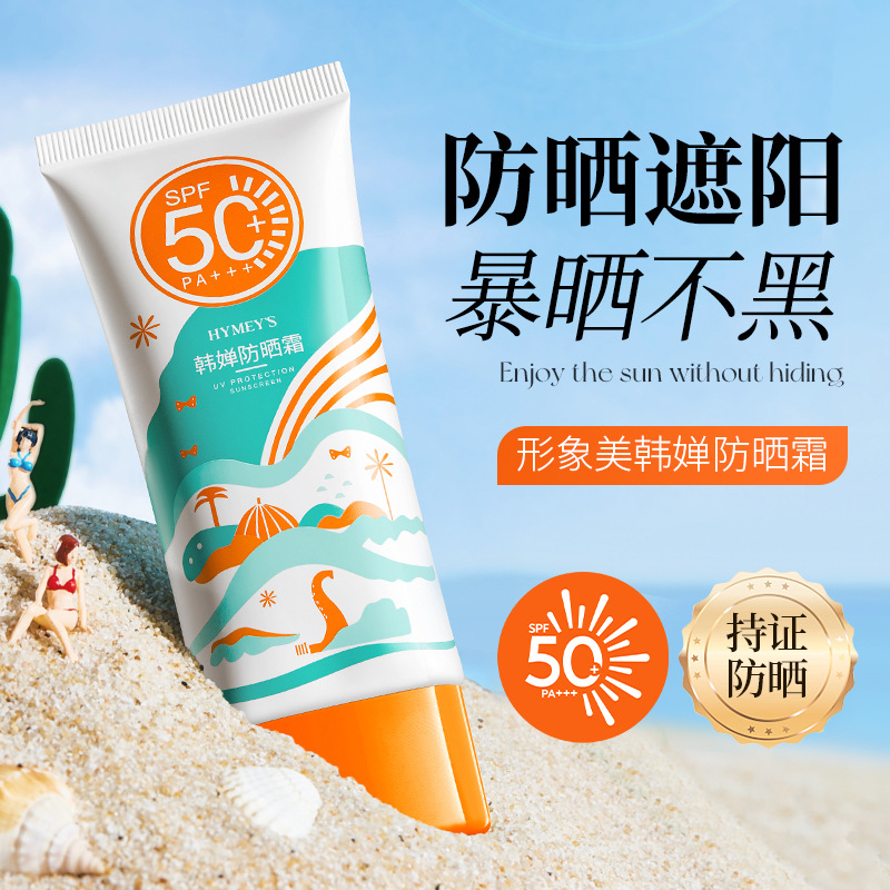 弹力运动长袖健康布